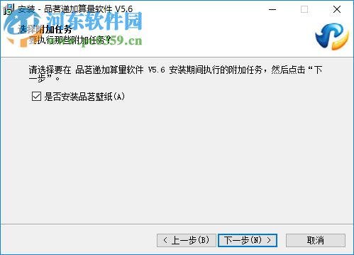 品茗算量(品茗递加算量软件) 5.6.0 中文版