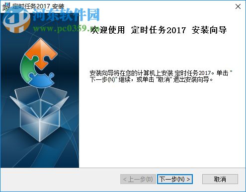 定时任务(定时任务提醒工具)