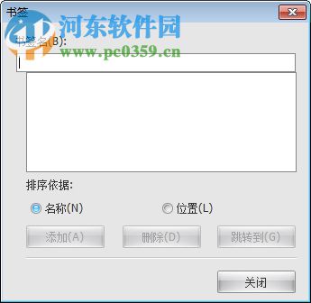 三毛强制码字软件 2.0 绿色版
