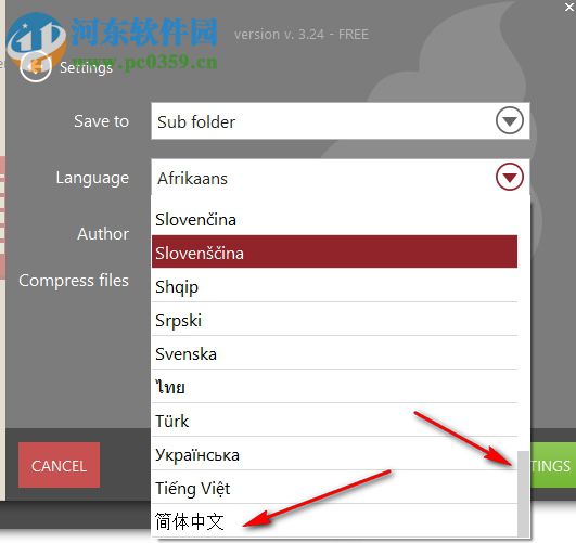 Icecream PDF Split Merge(pdf分割合并工具) 3.45 免费中文版