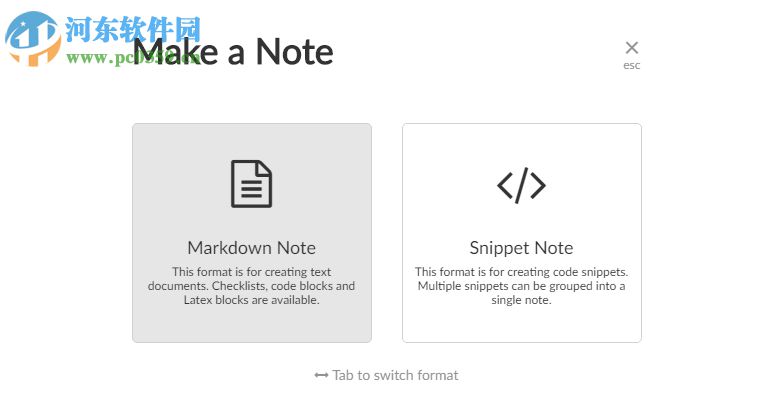 boostnote(markdown笔记软件) 0.8.19 官方版
