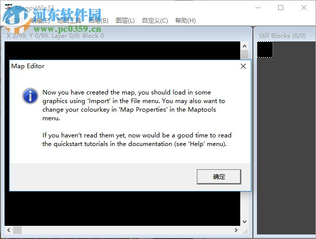 mapwin32(游戏地图编辑器) 1.4.11 绿色汉化版