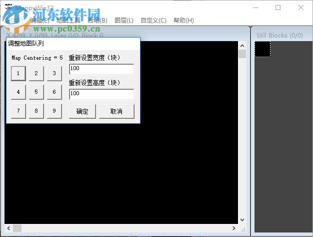 mapwin32(游戏地图编辑器) 1.4.11 绿色汉化版
