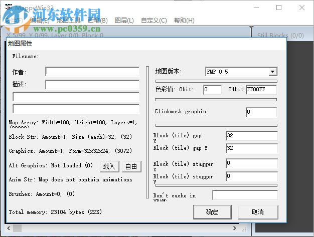mapwin32(游戏地图编辑器) 1.4.11 绿色汉化版