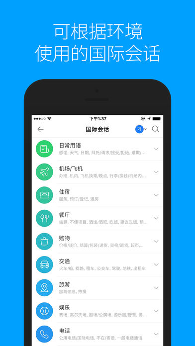 Naver Papago 翻译(1)