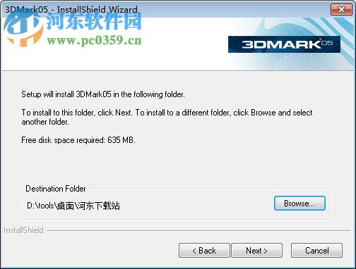 3dmark05下载 1.3.0 注册版
