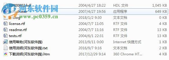 HD Tach下载(硬盘测速工具) 3.0.4.0 中文绿色版