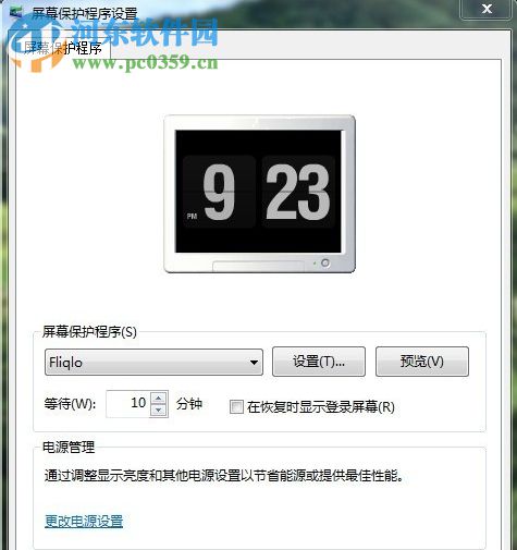 fliqlo for windows版(时钟屏保) 4.0.3 绿色版
