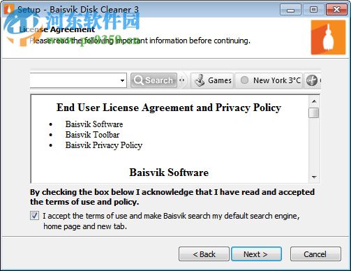 Baisvik Disk Cleaner(磁盘清理工具) 3.2.6.44 官方版