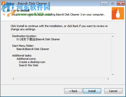 Baisvik Disk Cleaner(磁盘清理工具) 3.2.6.44 官方版