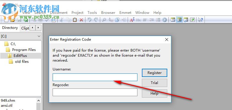 EditPlus注册机 2018 最新免费版