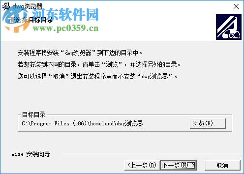 Volo View Express(图形查看器) 2.01 官方版