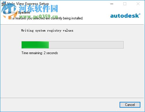 Volo View Express(图形查看器) 2.01 官方版