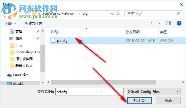 PodWorks Platinum下载(iPod同步助手) 5.7.21 破解注册版
