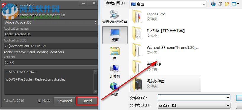 Amtemu(Adobe授权工具) 0.9.2 最新免费版