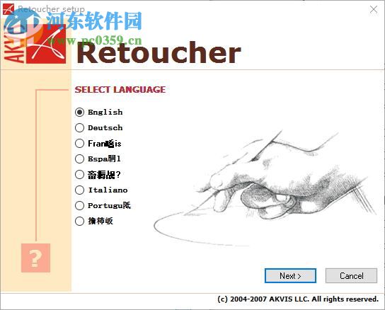 Eye Candy 5 下载(自然滤镜套装) 5.1 免费中文版