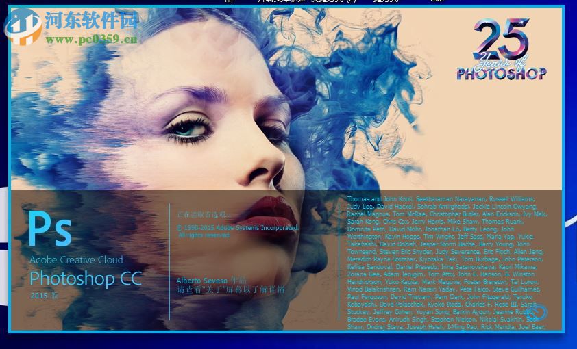 Eye Candy 5 下载(自然滤镜套装) 5.1 免费中文版