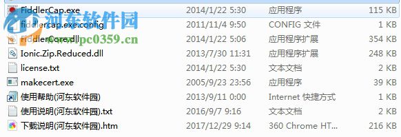 FiddlerCap(web请求记录器) 2.2.1 绿色免费版