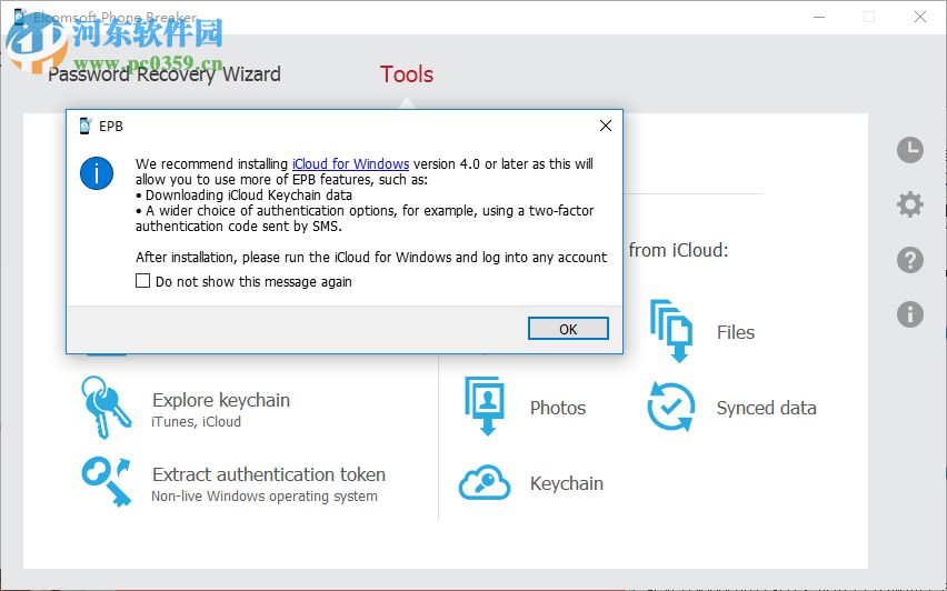 Elcomsoft Phone Breaker(手机破解取证器) 9.15 官方免费版