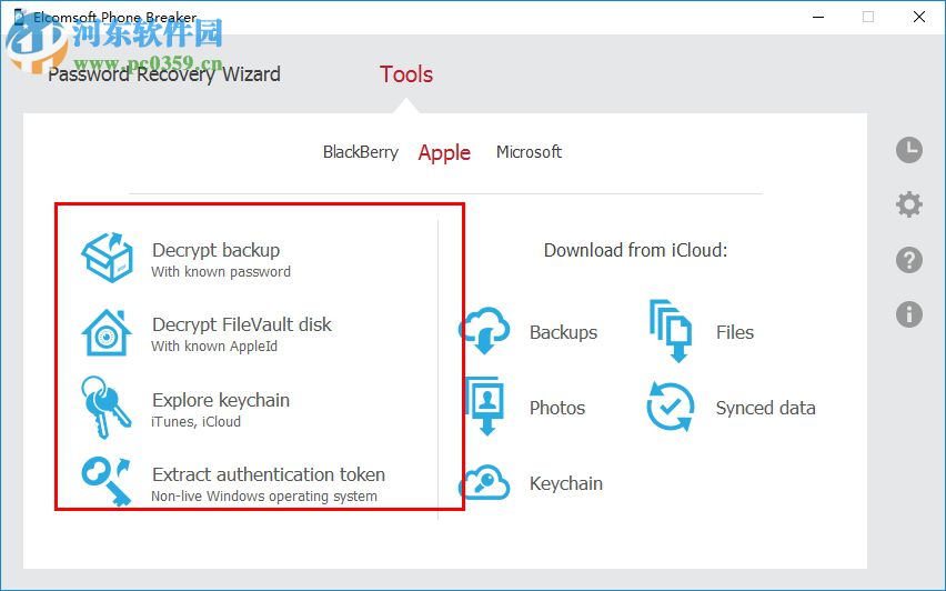 Elcomsoft Phone Breaker(手机破解取证器) 9.15 官方免费版