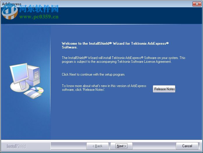 ArbExpress(信号发生器软件) 3.4 官方免费版