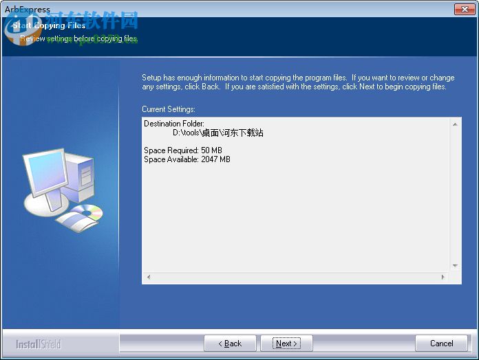 ArbExpress(信号发生器软件) 3.4 官方免费版