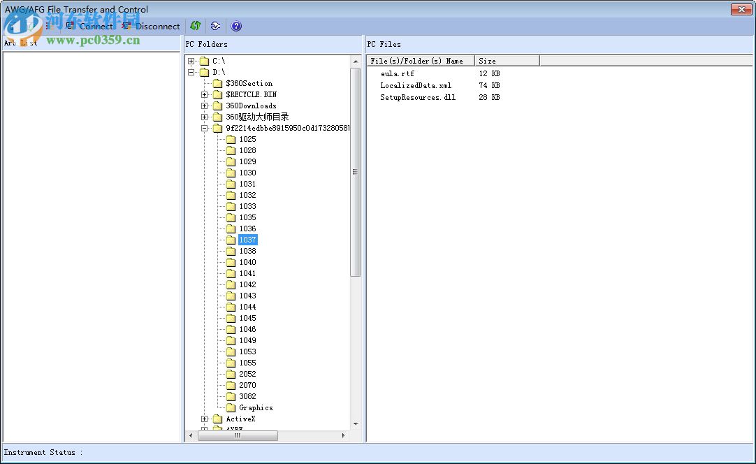 ArbExpress(信号发生器软件) 3.4 官方免费版