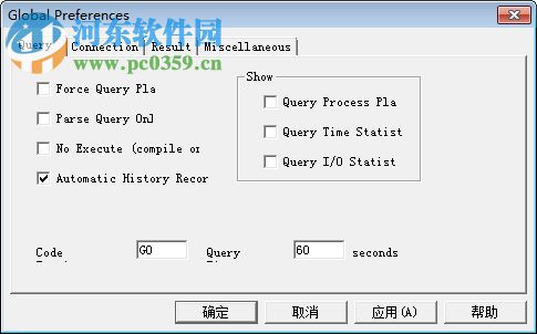 sybase sql advantage(可视化Sybase数据库管理) 12.5.3 绿色版