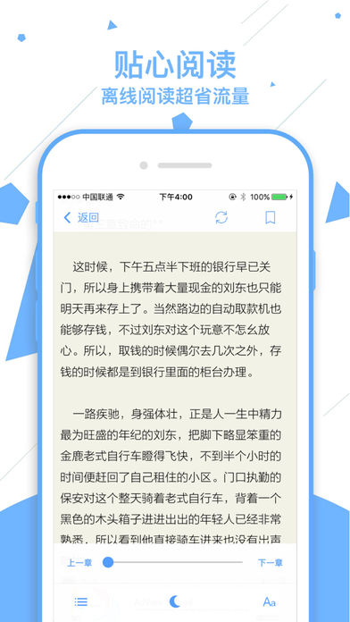 顶点电子书(3)