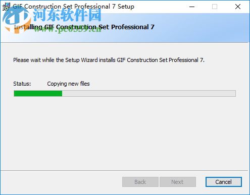 GIF Construction Set(制作GIF文件) 4.0a 官方版