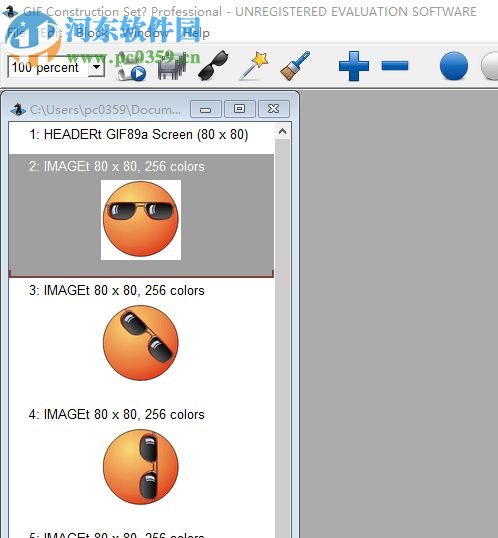 GIF Construction Set(制作GIF文件) 4.0a 官方版
