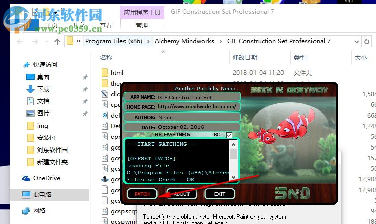 GIF Construction Set(制作GIF文件) 4.0a 官方版