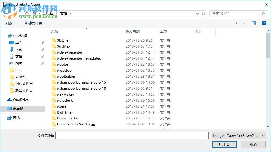 AKVIS Magnifier下载(无损放大滤镜) 9.1 免费版