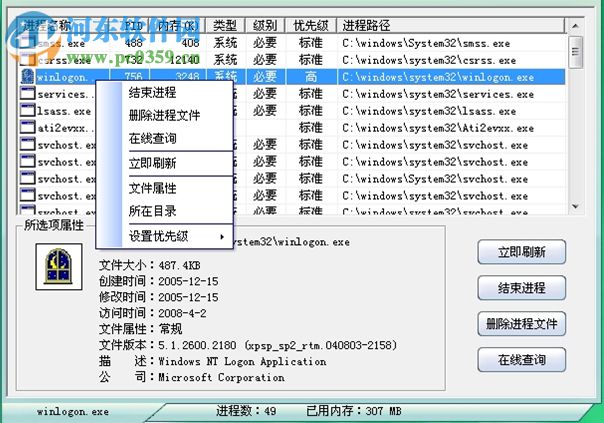 U盘病毒防护盒(Anti U-virus Box) 3.2.993 绿色版