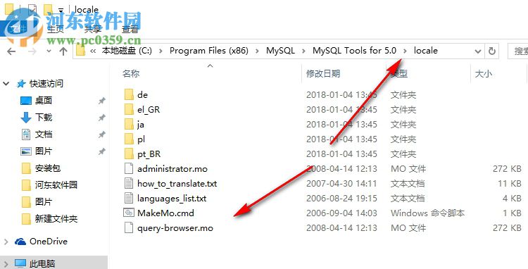mysql administrator 汉化补丁