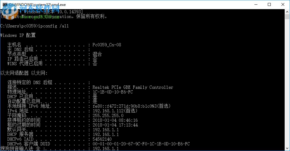 Ubiquiti discovery下载(ubnt管理软件) 2.3 官方版