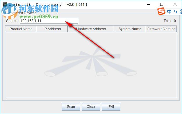 Ubiquiti discovery下载(ubnt管理软件) 2.3 官方版