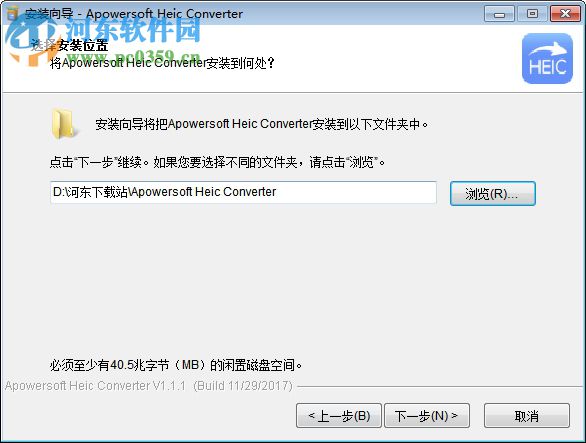 HEIC图片转换器 1.2.3 官方版