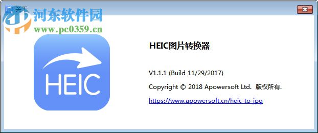 HEIC图片转换器 1.2.3 官方版