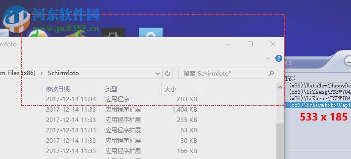 Screenphoto(屏幕截图软件) 3.02 破解版