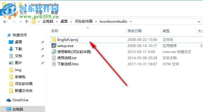 toon boom studio v4.5下载(二维矢量动画设计) 中文破解版