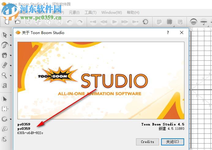 toon boom studio v4.5下载(二维矢量动画设计) 中文破解版