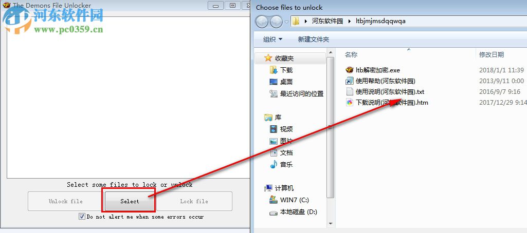 The Demons File Unlocker(ltb文件加密解密) 1.0 免费版