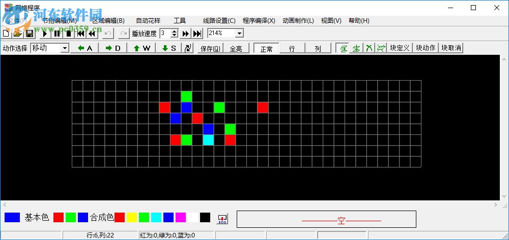 neonplay(霓虹灯制作软件) 2013 免费版