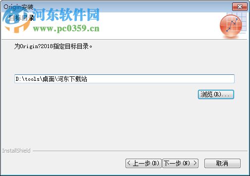OriginLab OriginPro2018下载 中文破解版