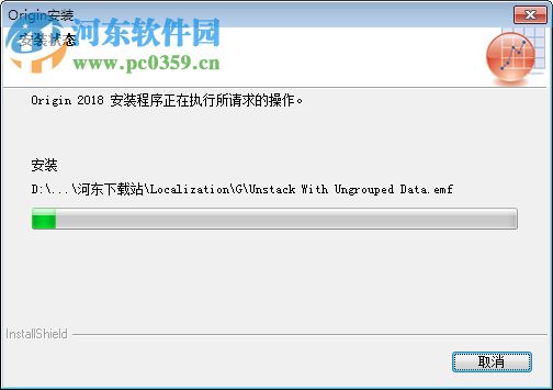 OriginLab OriginPro2018下载 中文破解版