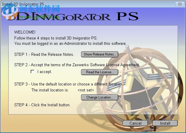 3D invigorator for Photoshop下载(PS3D插件) 8.5.0 中文版