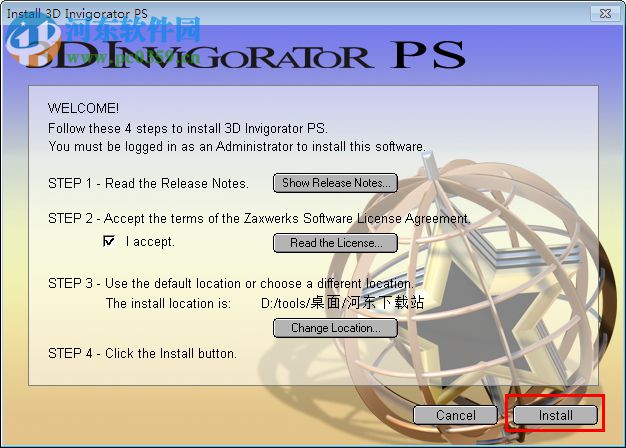 3D invigorator for Photoshop下载(PS3D插件) 8.5.0 中文版