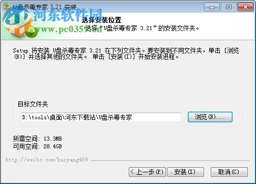 USBKiller注册序列号生成器 1.0 最新免费版