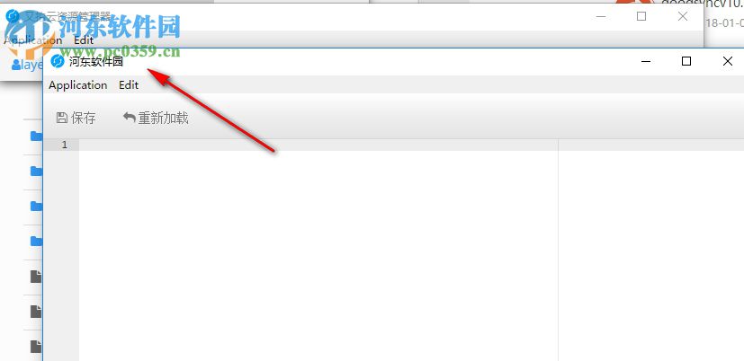 又拍云资源管理器下载 0.0.8 官方版